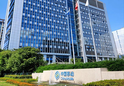 Jinhua Mobile Company